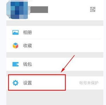 微信APP关掉并清空朋友圈的详细操作截图