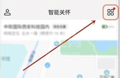 华为儿童手表4pro怎样绑定支付宝?华为儿童手表4pro绑定支付宝教程截图