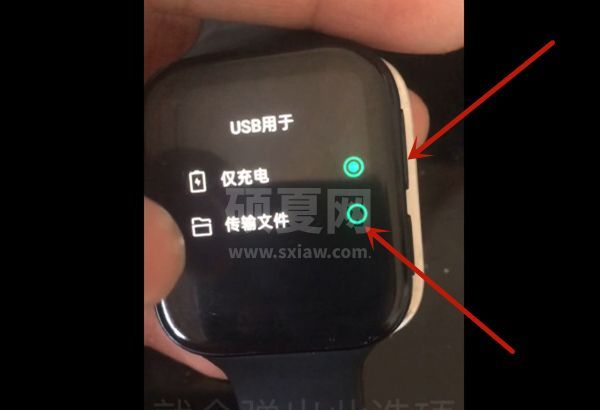 oppo watch2如何安装第三方软件？oppowatch2安装第三方软件操作步骤截图