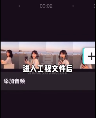 剪映特效在哪里找 剪映特效添加教程截图