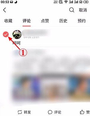 今日头条怎么删除评论？今日头条评论删除方法介绍截图