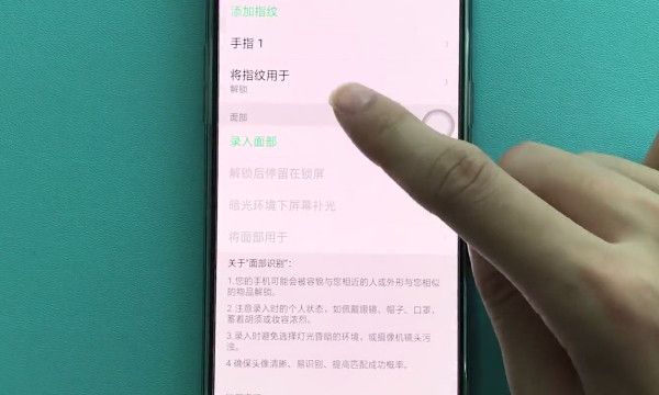 oppok1录入面部信息的操作流程截图