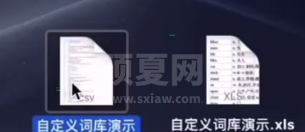 list背单词怎样导入单词?list背单词导入单词教程截图