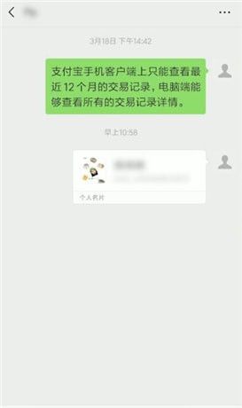 微信名片进行转发的操作流程截图