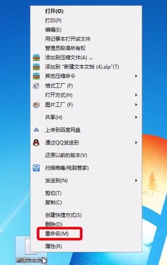 抖音表白对话框快速制作的方法截图