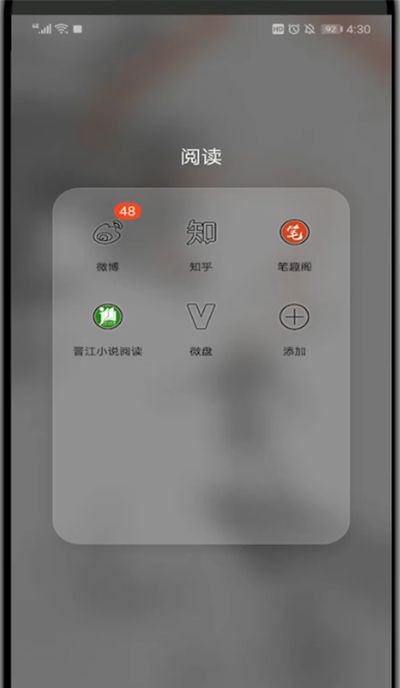 知乎中找通讯录好友的方法步骤截图