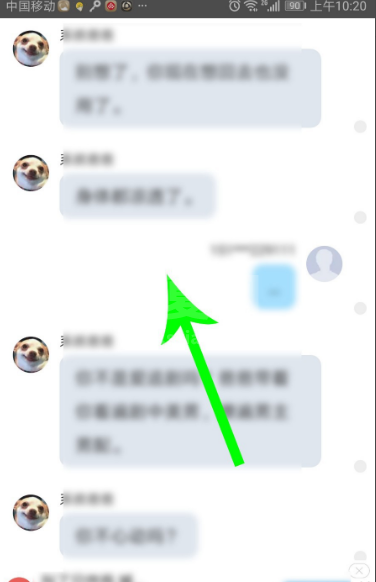 话本小说怎么关闭主角模式 话本小说关闭主角模式具体操作步骤截图