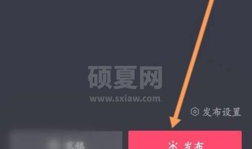 抖音模板怎么套用?抖音模板套用方法截图