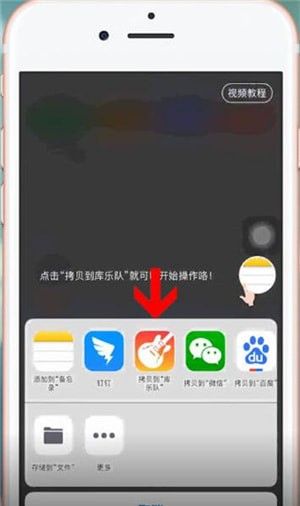 酷音铃声设置手机铃声的详细操作过程截图