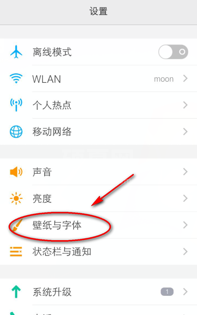 vivox50pro怎么设置动态壁纸 vivox50pro设置动态壁纸的方法截图