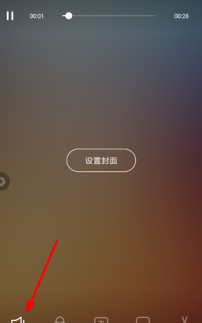 快手APP K歌时变声的操作流程截图