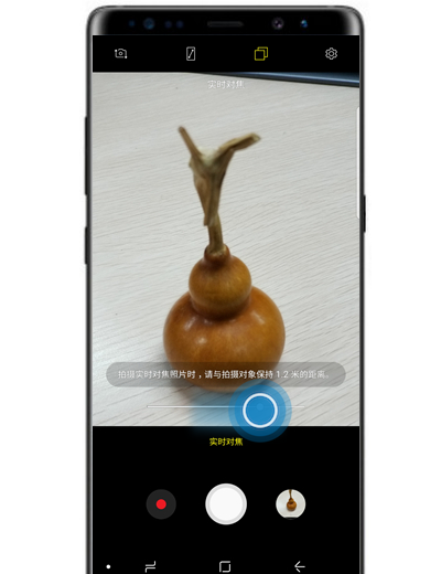 在三星note9中拍照实时对焦的方法分享截图