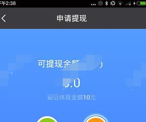 钱咖联盟中提现的详细介绍方法截图