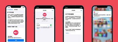 IOS14.2有什么新功能 IOS14.2新功能介绍截图