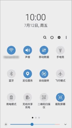 三星note10设置夜间模式的方法步骤截图