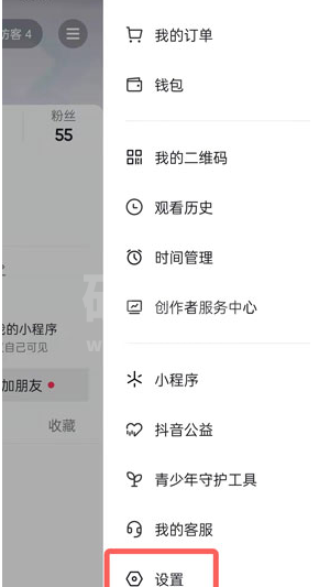 抖音如何查看账号资料?抖音查看账号资料的方法截图