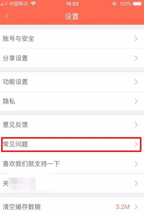 配音秀APP恢复误删作品的具体操作截图