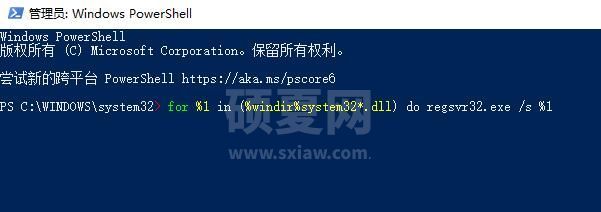 0xc0000142修复怎么解决?0xc0000142无法正常启动的方法截图