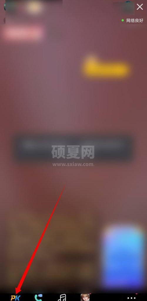 快手怎么关掉直播pk？快手关闭直播pk操作方法