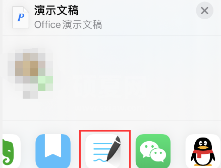 goodnotes5如何导入ppt?goodnotes5导入ppt方法截图