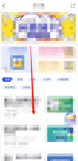 CCtalk如何参与学习打卡？CCtalk参与学习打卡操作步骤截图