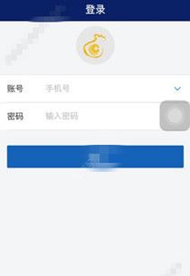 一麻袋app的详细使用过程讲解截图