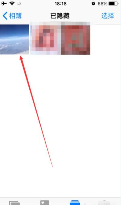 iPhone中查找隐藏照片的方法步骤截图