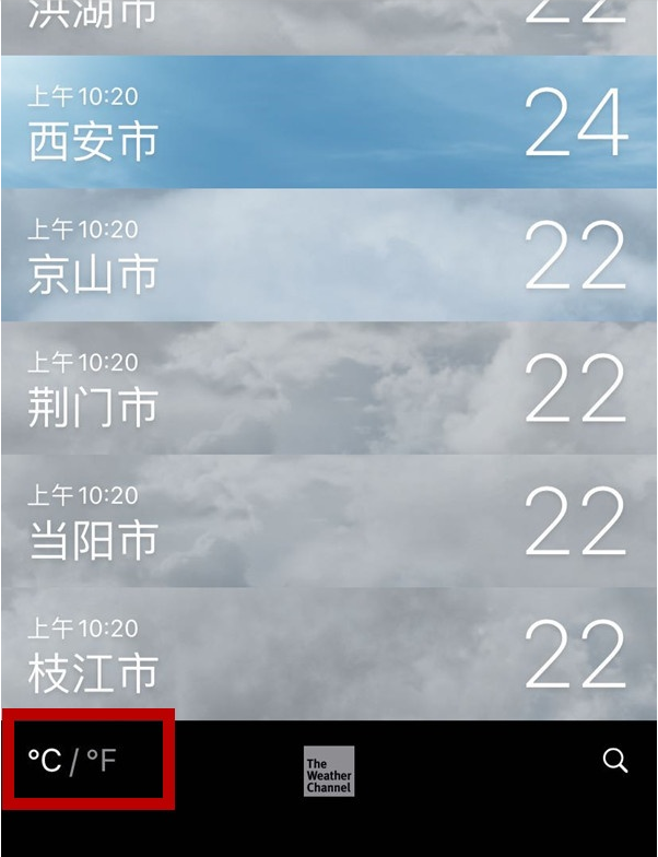 苹果手机如何更改天气温度显示?苹果天气温度显示更改方法截图