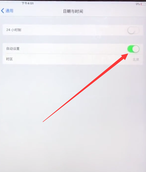 ipad中设置时间的简单方法截图