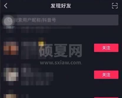 抖音怎么查看微信好友详细介绍？抖音查看微信好友详细介绍方法截图