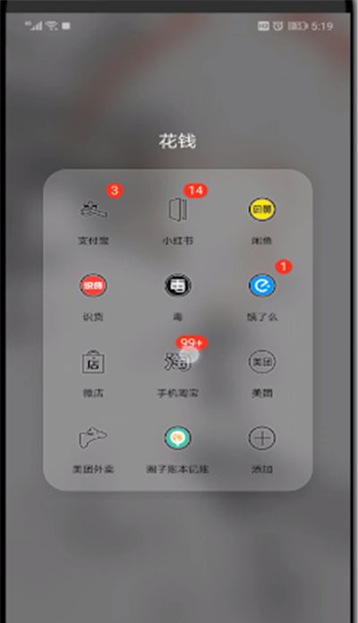 淘宝设置盖楼名字的方法截图