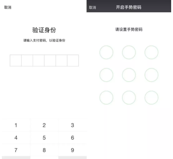 微信钱包提高安全性的操作技巧截图