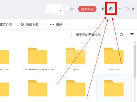 百度网盘下载的文件保存在哪？百度网盘下载的文件保存路径介绍截图