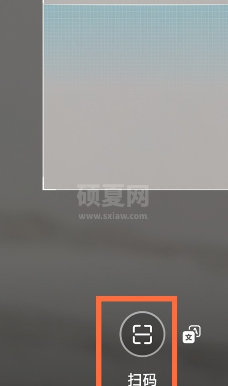 华为手机怎么扫描wifi？华为手机扫描wifi操作方法截图