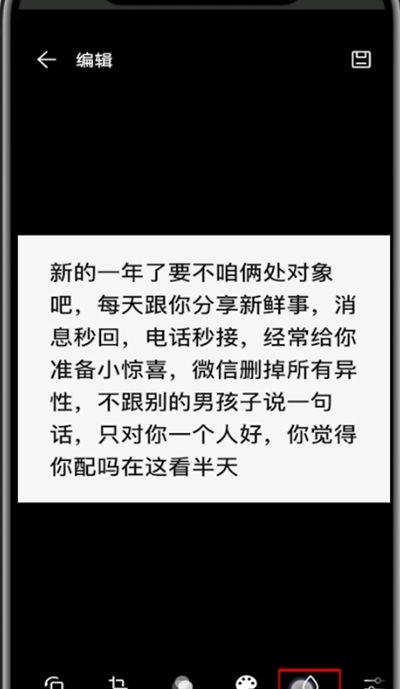 华为手机背景虚化在哪里?华为手机打开背景虚化方法截图