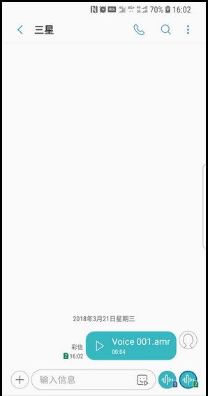 三星S9发送语音信息的操作方法截图