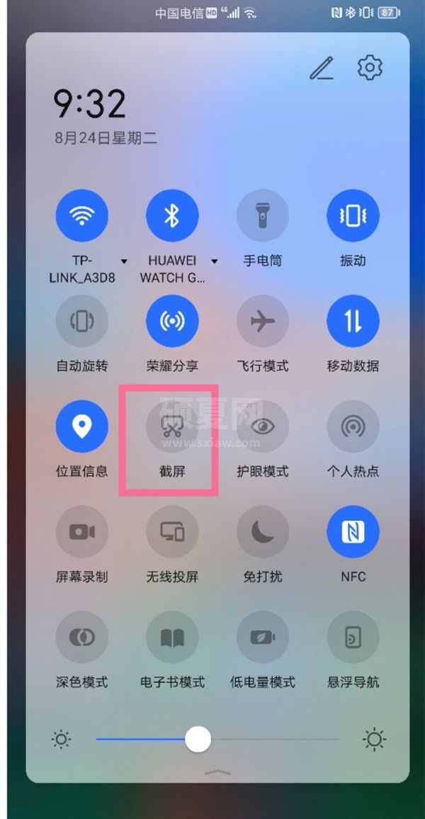 荣耀X30max怎么截图?荣耀X30max截屏方法汇总截图