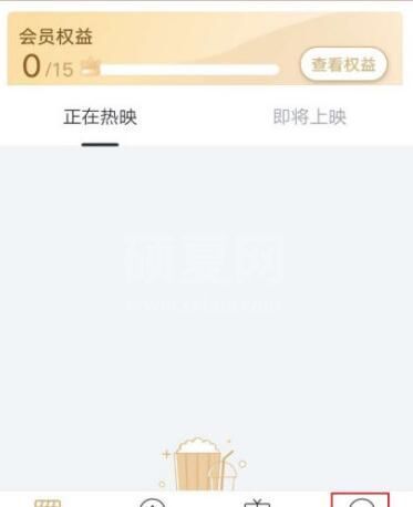 万达电影app兑换券怎么绑定 万达电影app绑定兑换券的方法截图