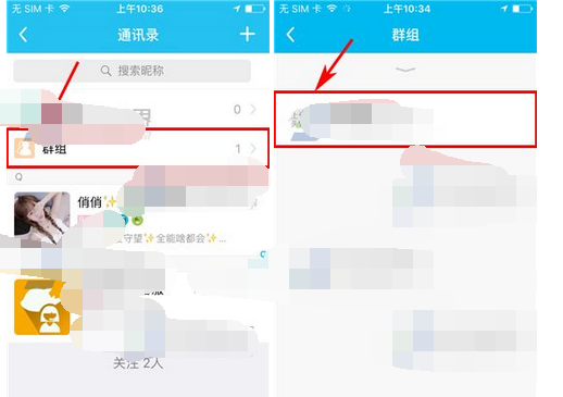 鱼泡泡APP将群组解散的图文操作截图