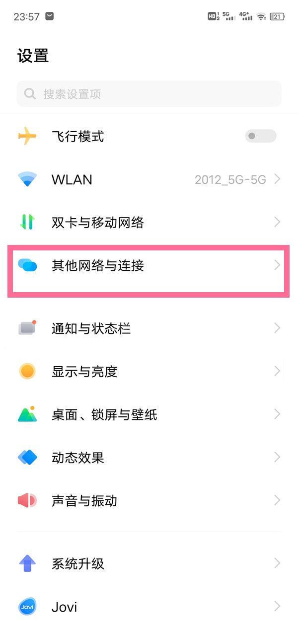 vivo手机智能车载在哪里开启？vivo手机智能车载开启方法