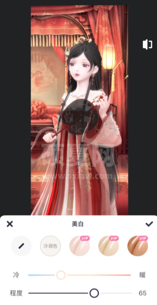 美图秀秀怎么局部美白?美图秀秀局部美白教程截图