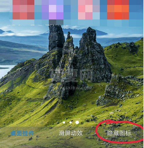 vivos10如何隐藏应用-vivos10隐藏应用操作流程截图