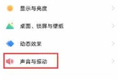 iqoo8怎么设置Super Audio？iqoo8设置Super Audio方法介绍