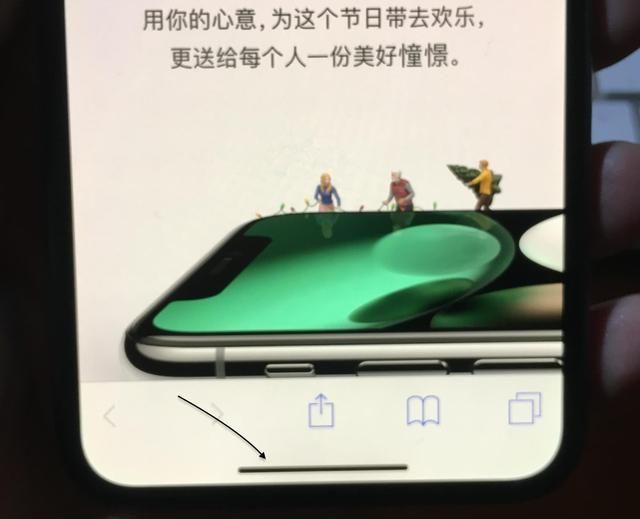 iPhoneX中开启多任务的详细步骤截图