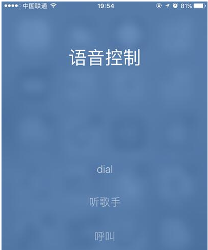 iPhone手机彻底关闭siri的详细操作截图