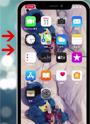 iphone11关机的操作流程截图