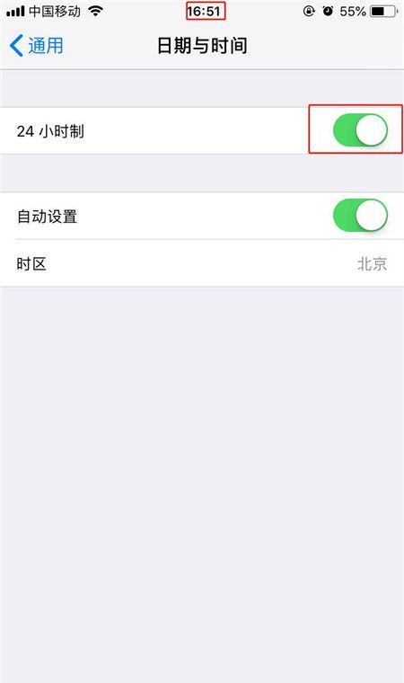 苹果7中24小时制的设置方法截图