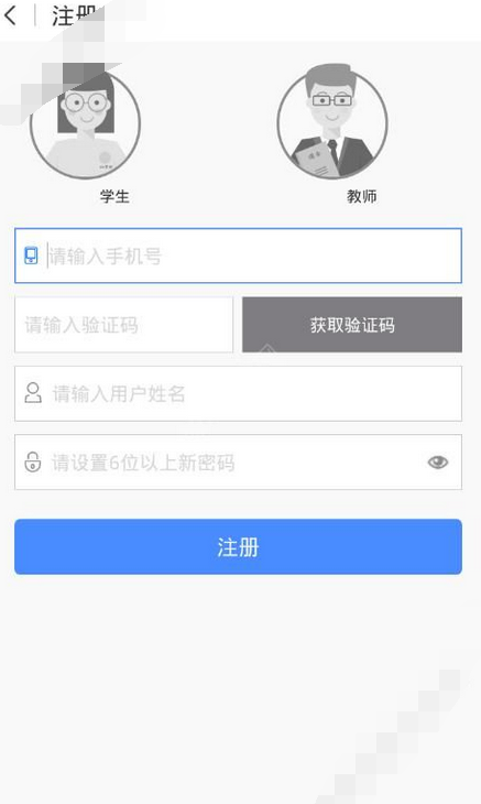 贝壳网APP进行注册的简单操作截图