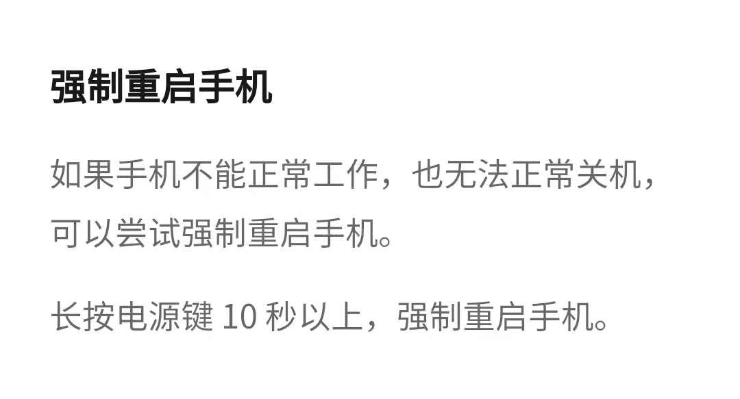 荣耀50pro如何设置定时开关机?荣耀50pro设置定时开关机方法汇总截图