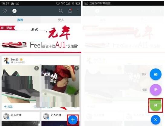 在Feel里打卡任务删掉的操作流程截图